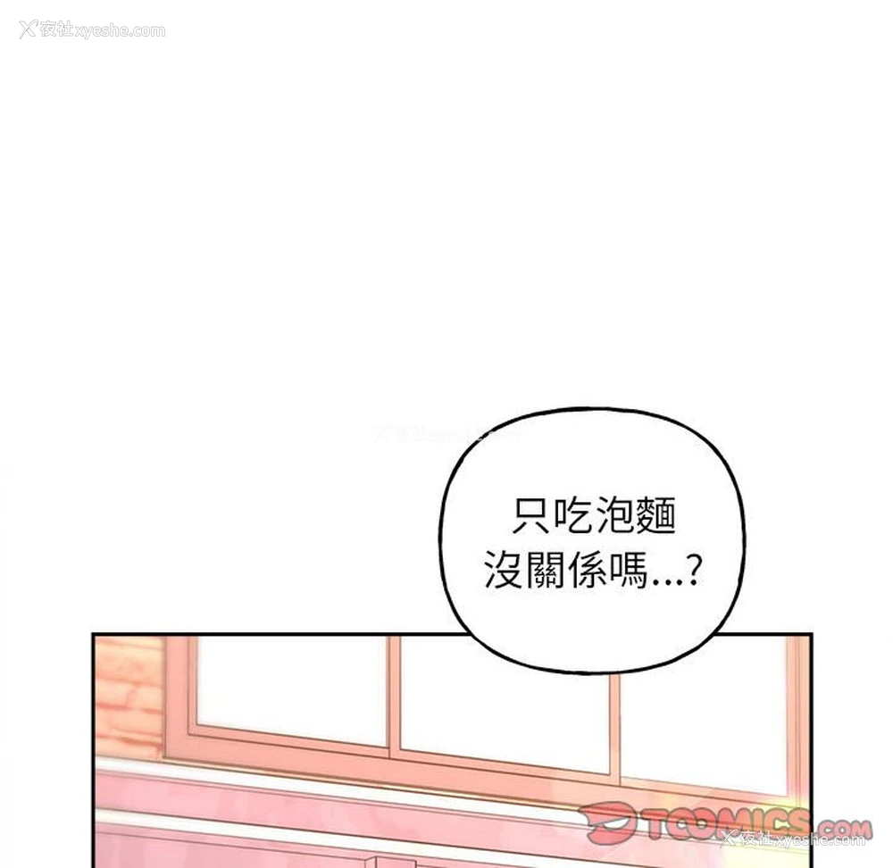 45P - 双面人