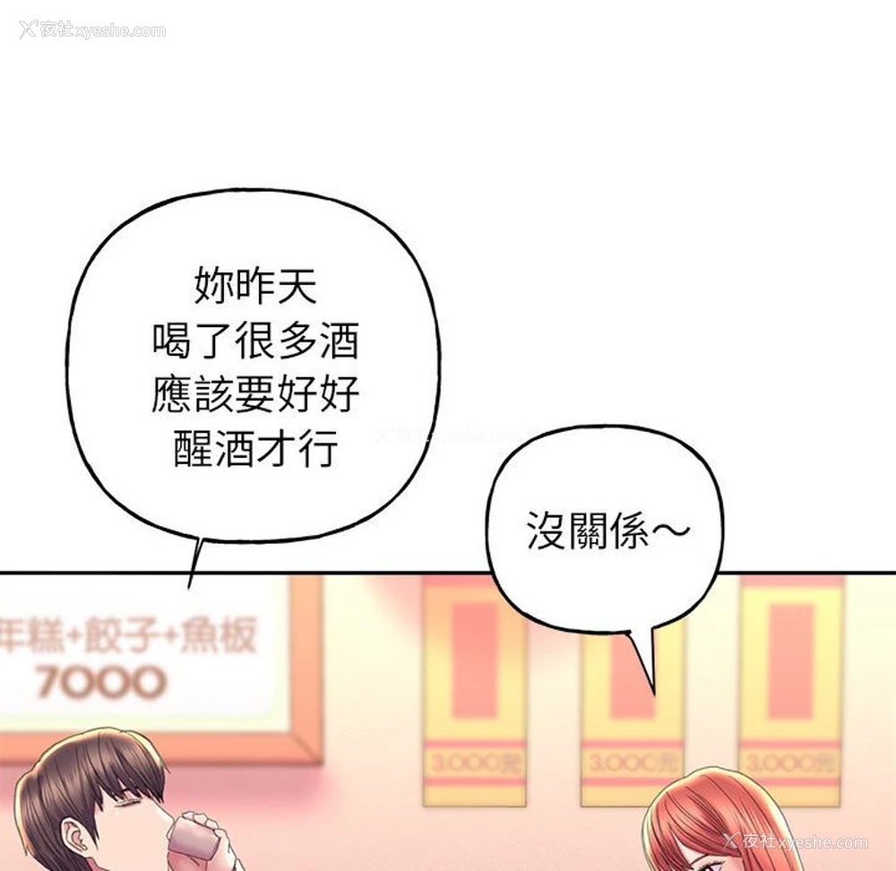 47P - 双面人