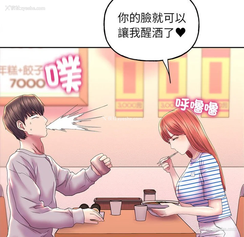 49P - 双面人