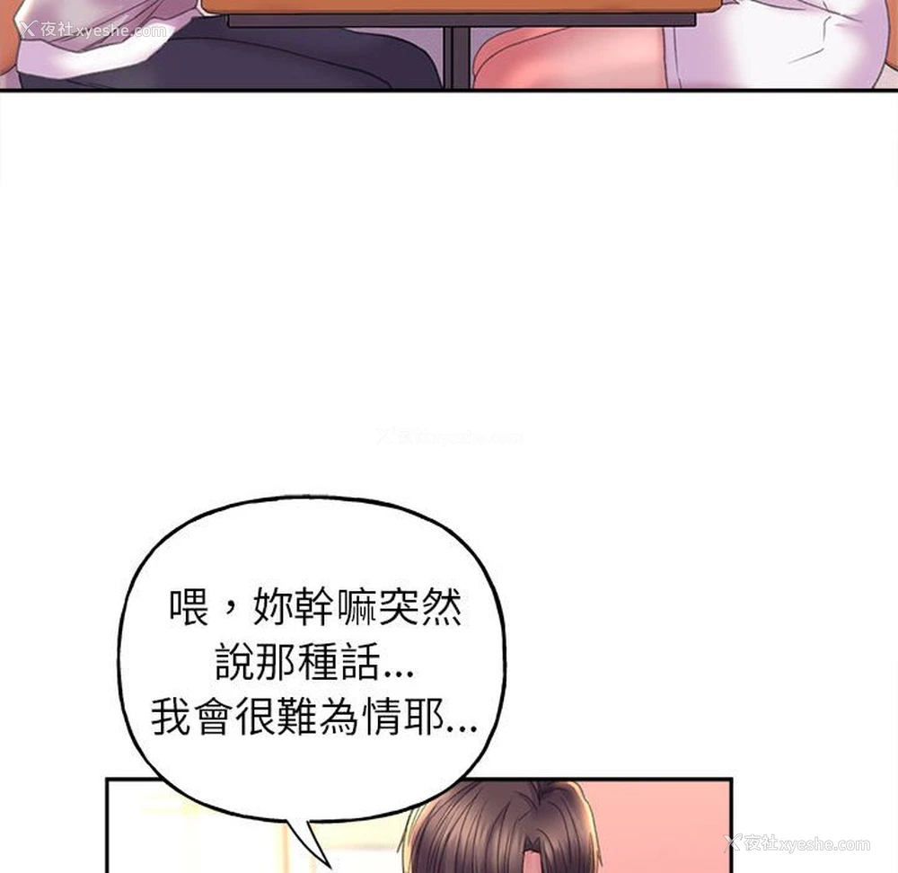 50P - 双面人