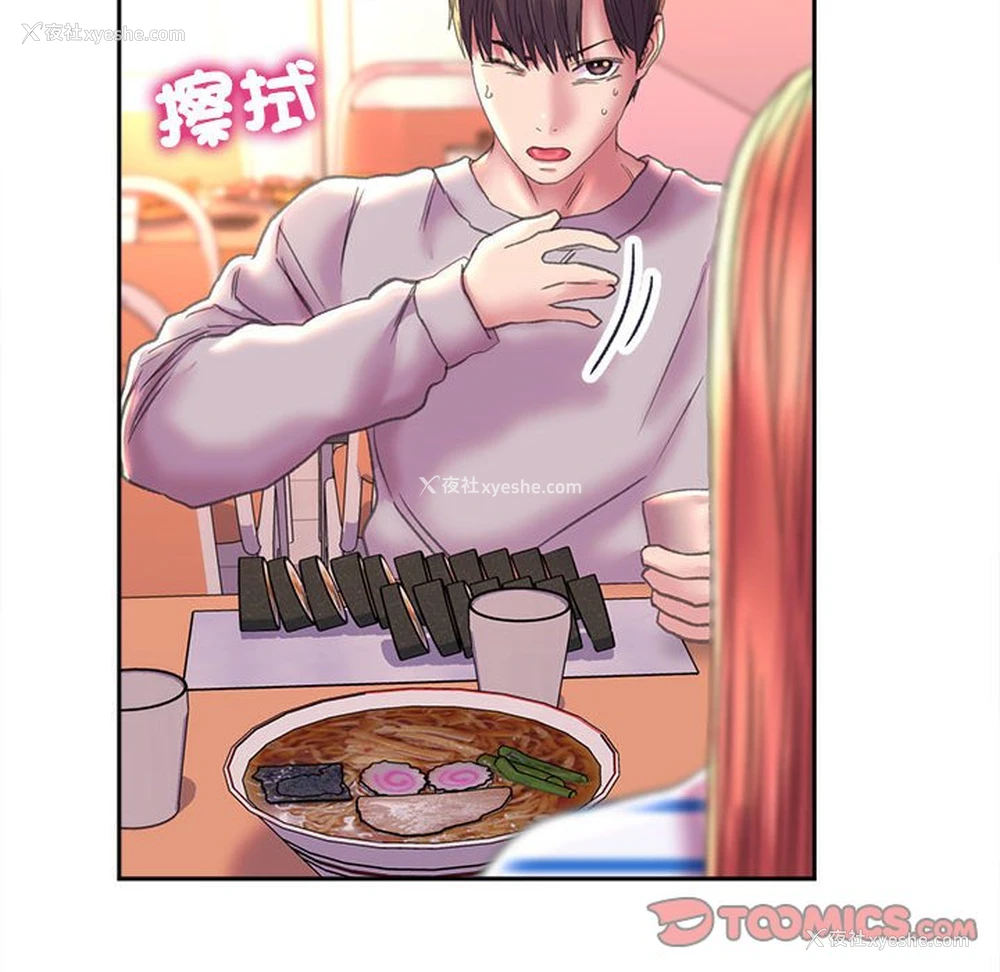 51P - 双面人