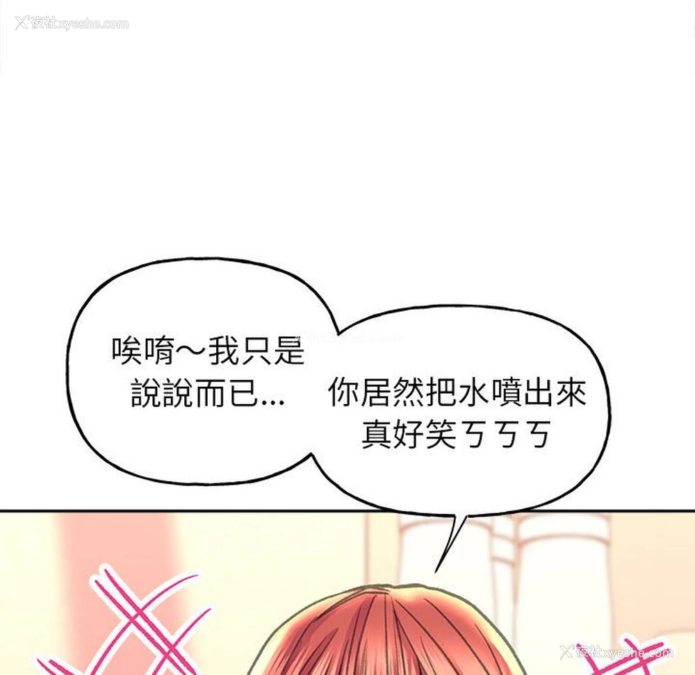 52P - 双面人