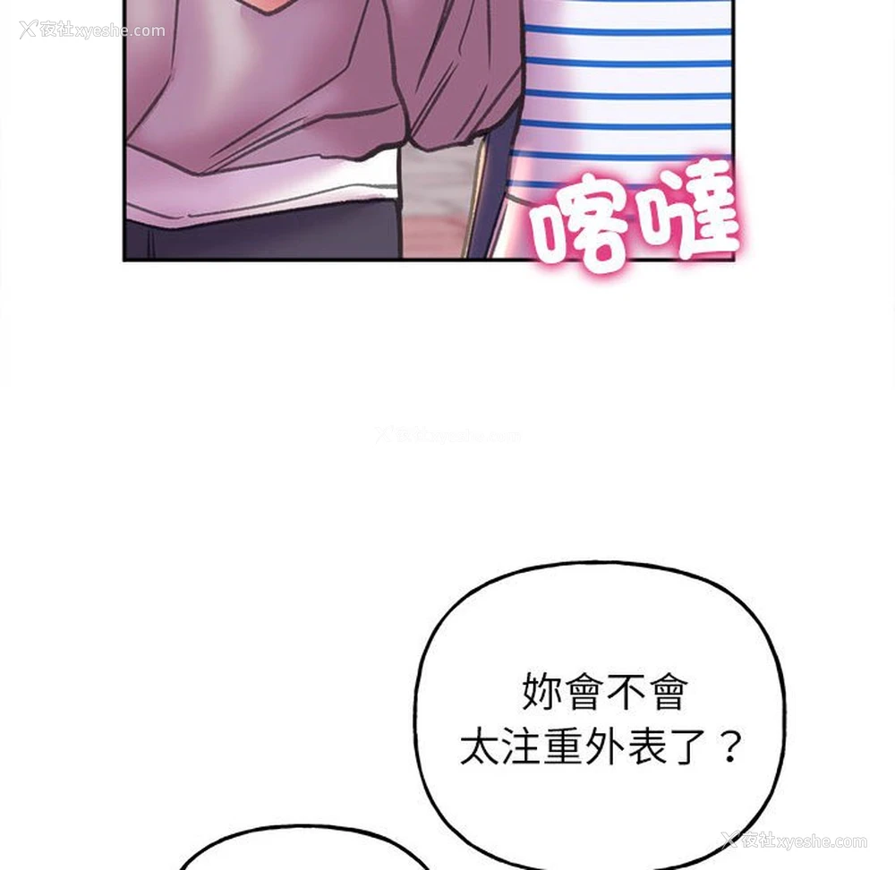 58P - 双面人