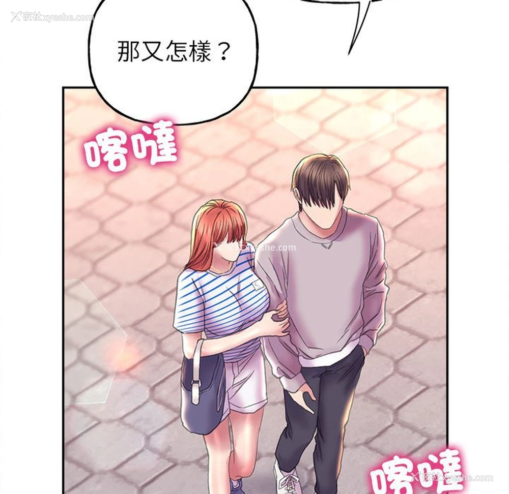59P - 双面人