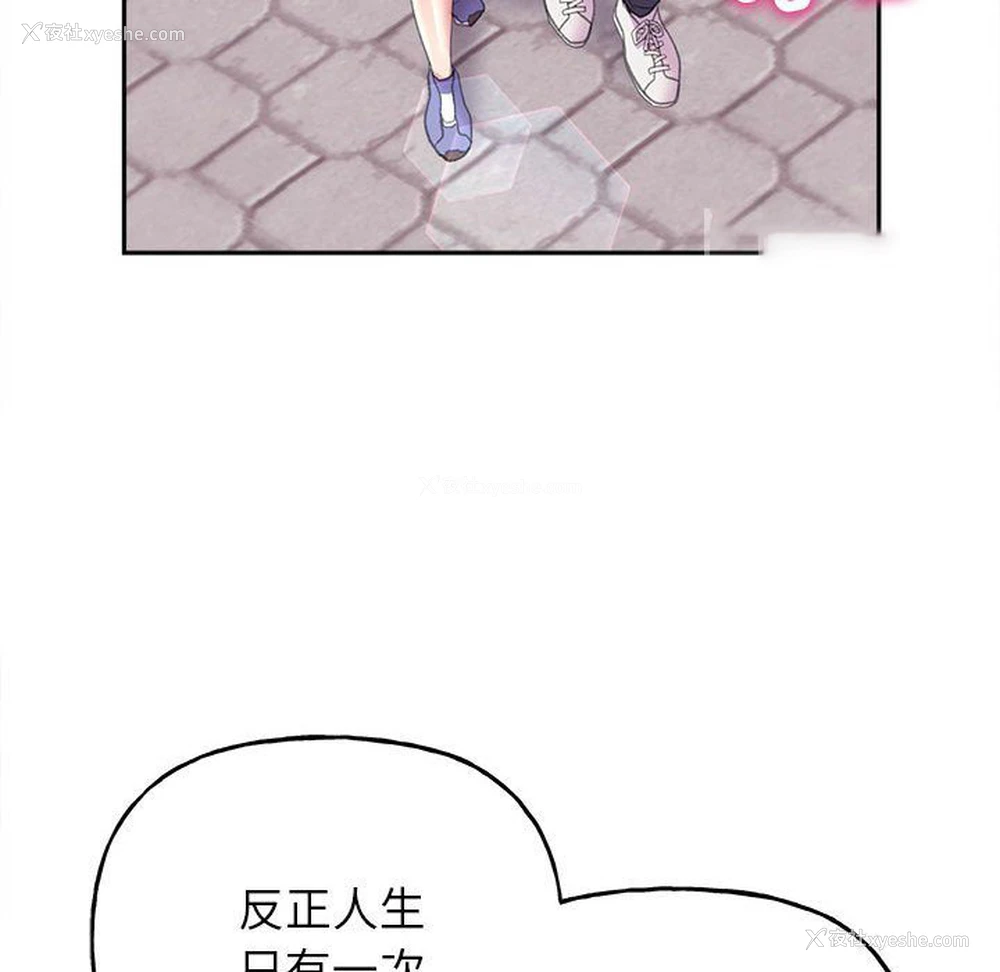 60P - 双面人