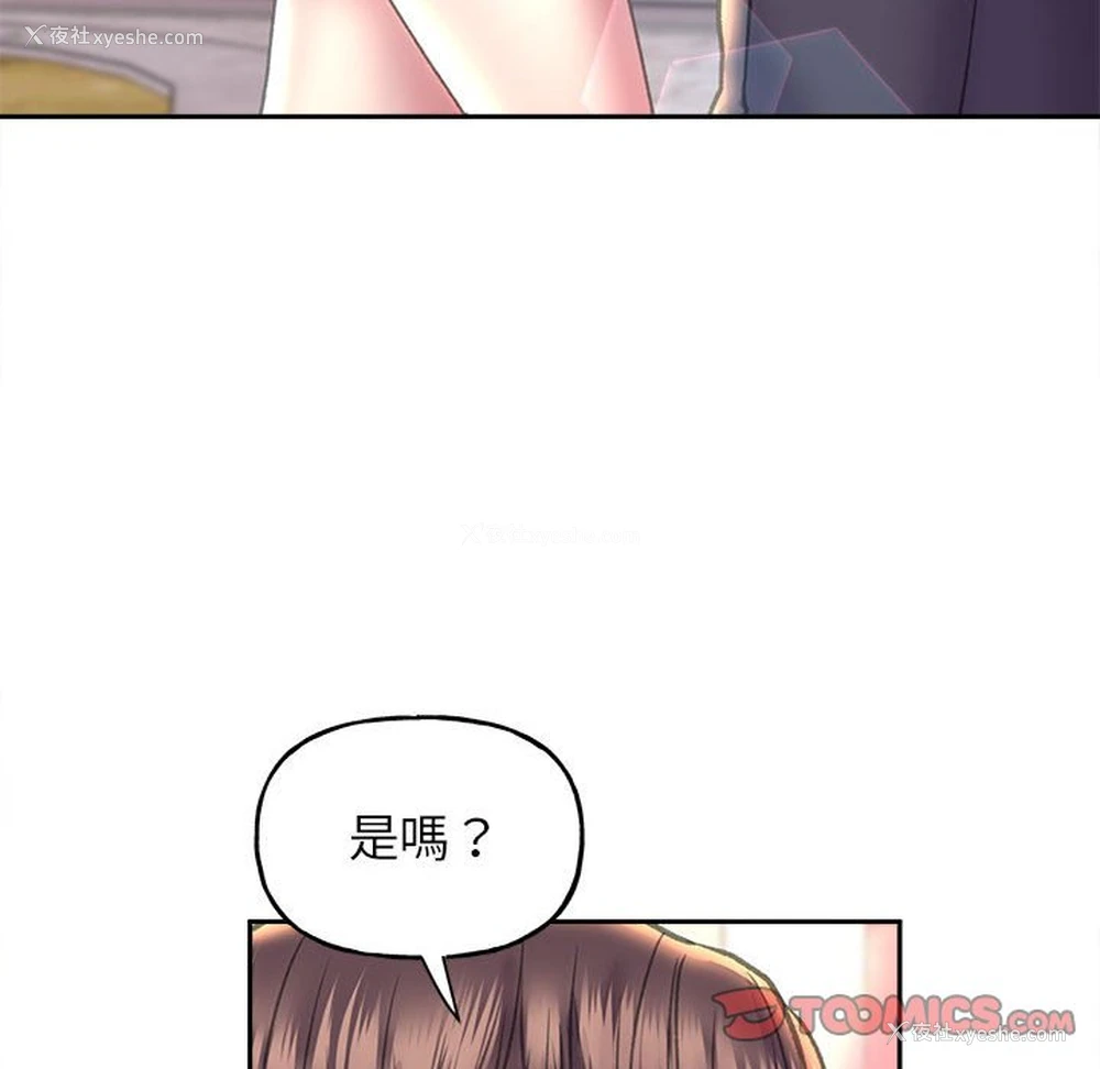 63P - 双面人