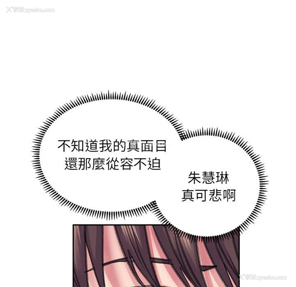 65P - 双面人