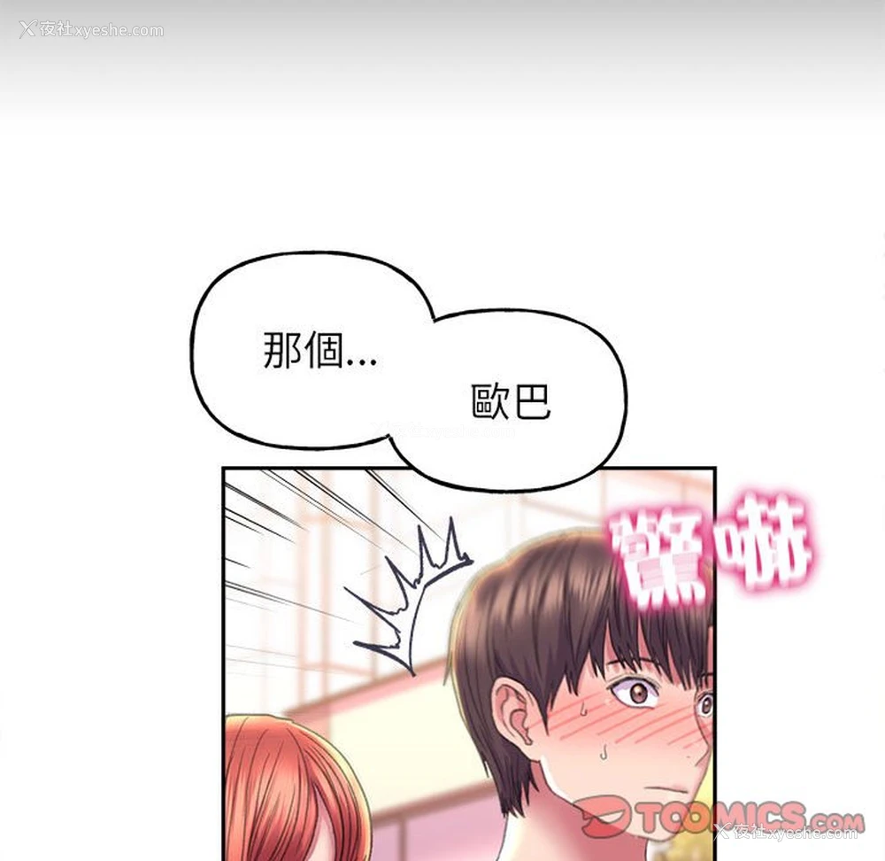 69P - 双面人
