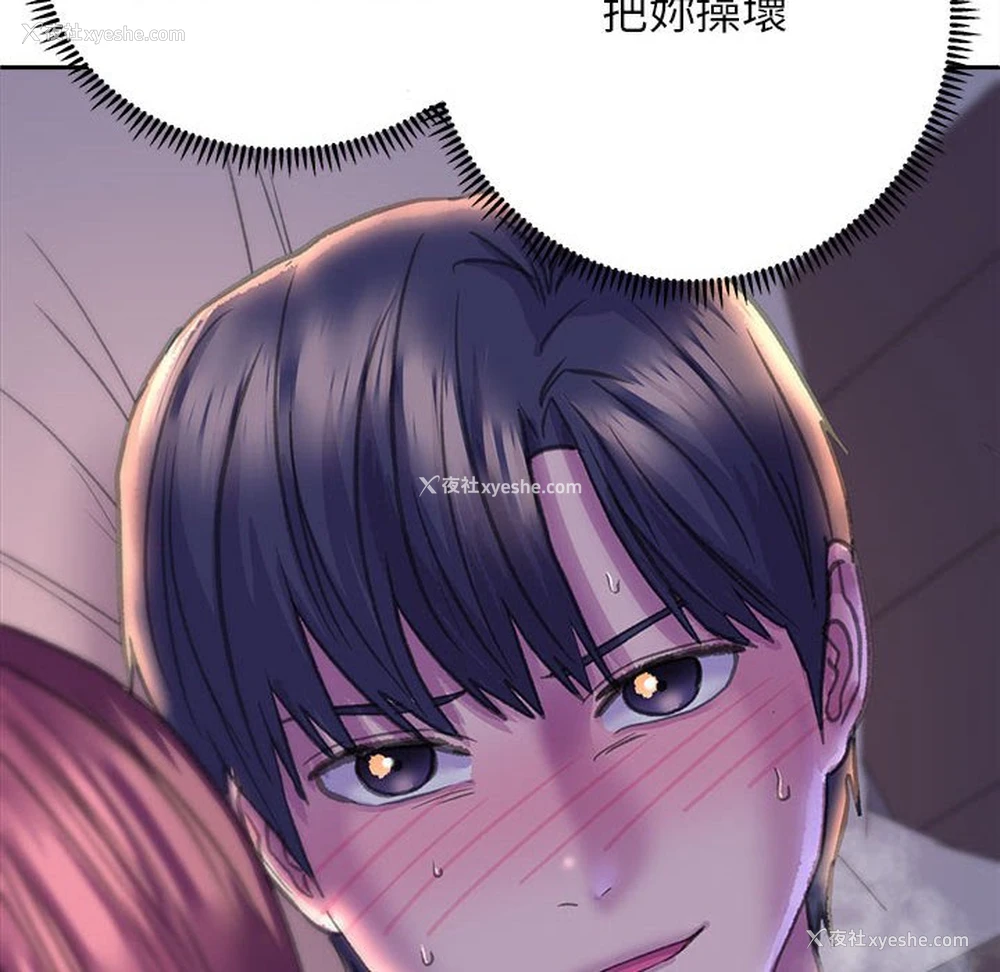 6P - 双面人