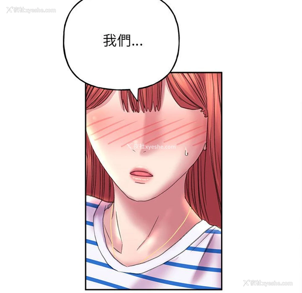 71P - 双面人