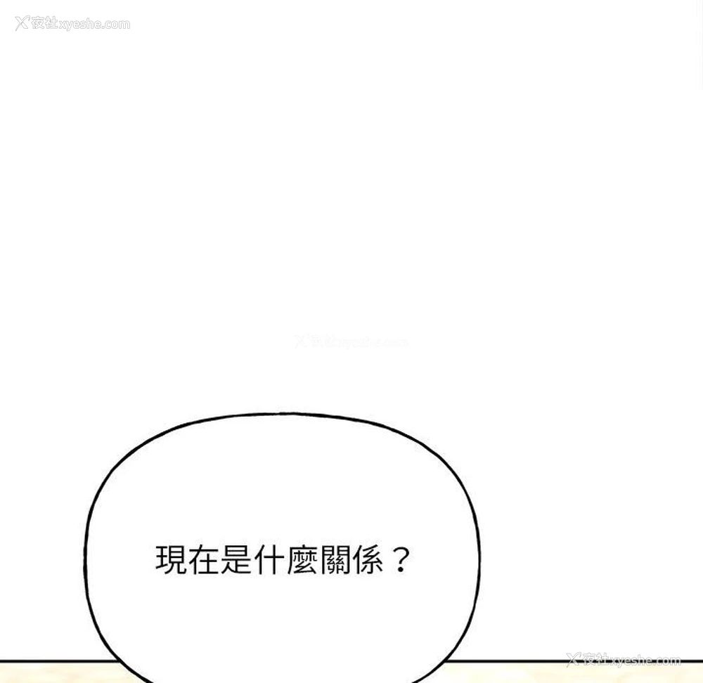 72P - 双面人