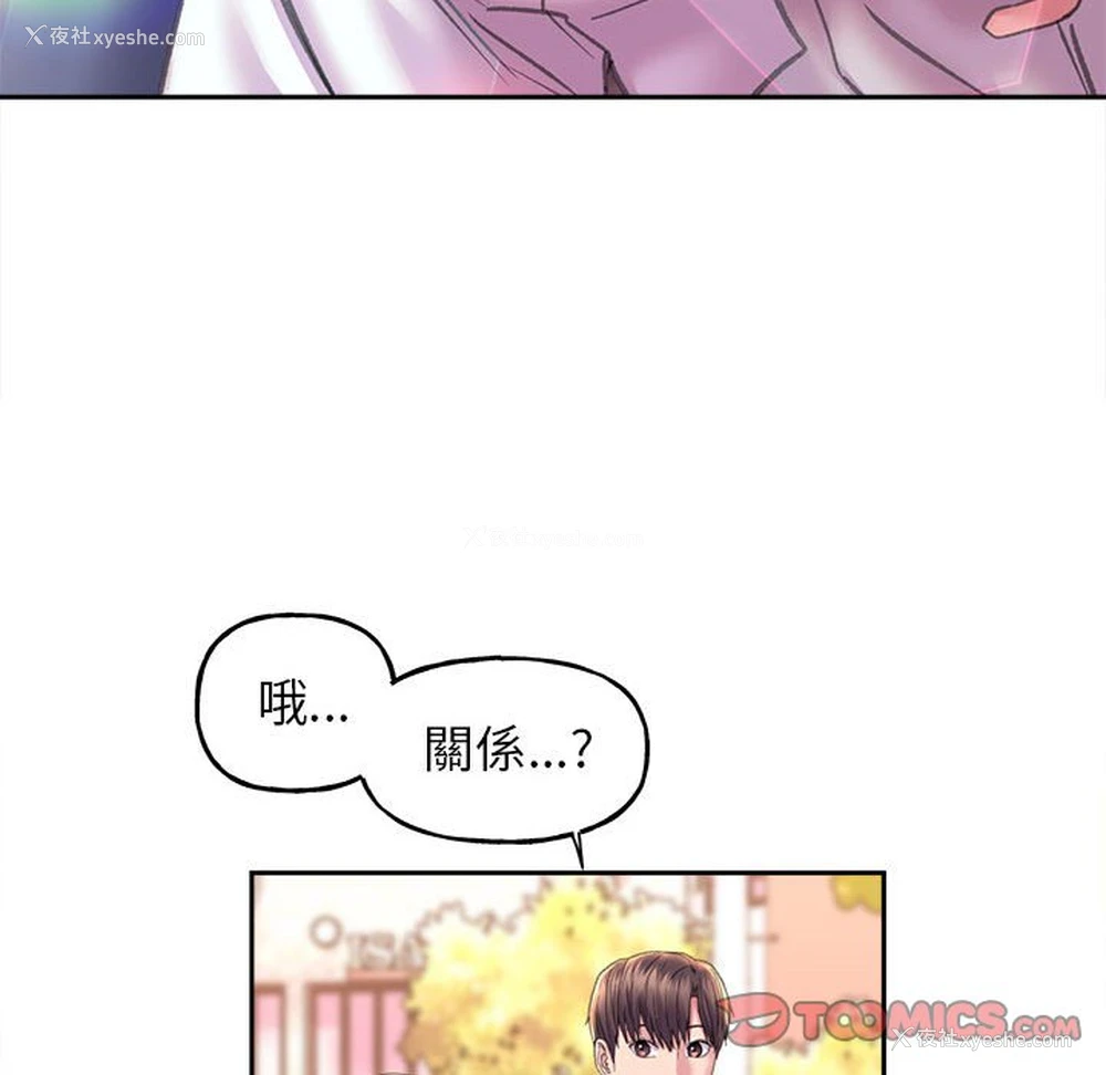 75P - 双面人