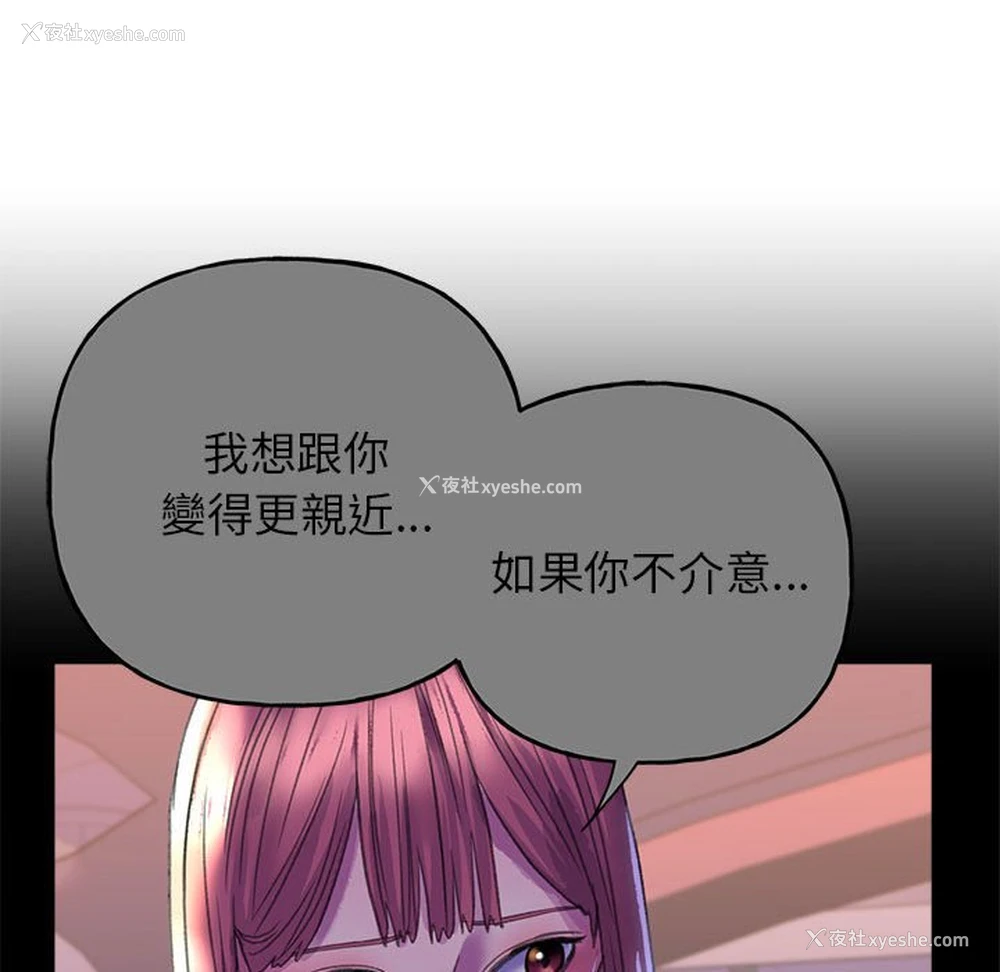 77P - 双面人