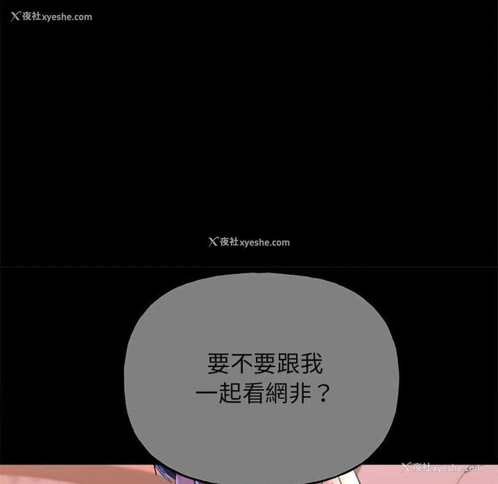 79P - 双面人