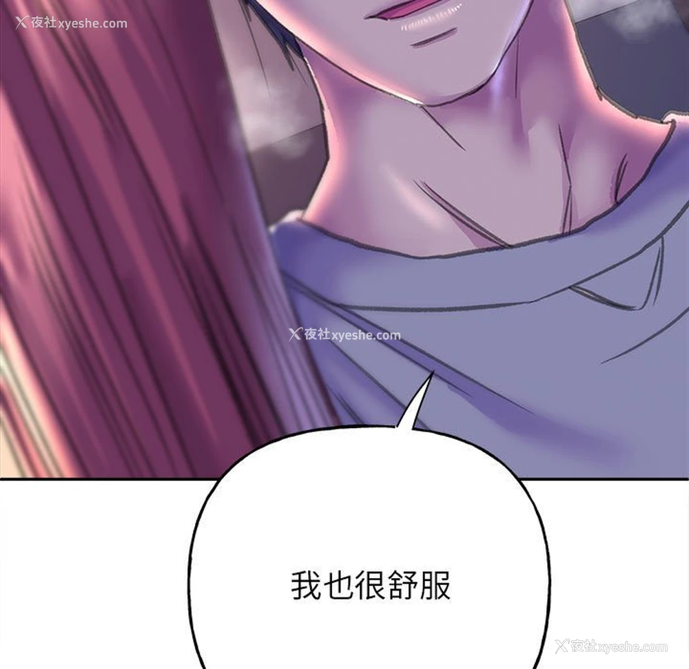 7P - 双面人
