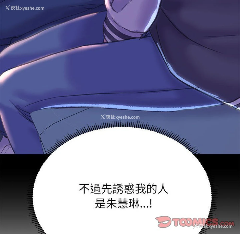 81P - 双面人