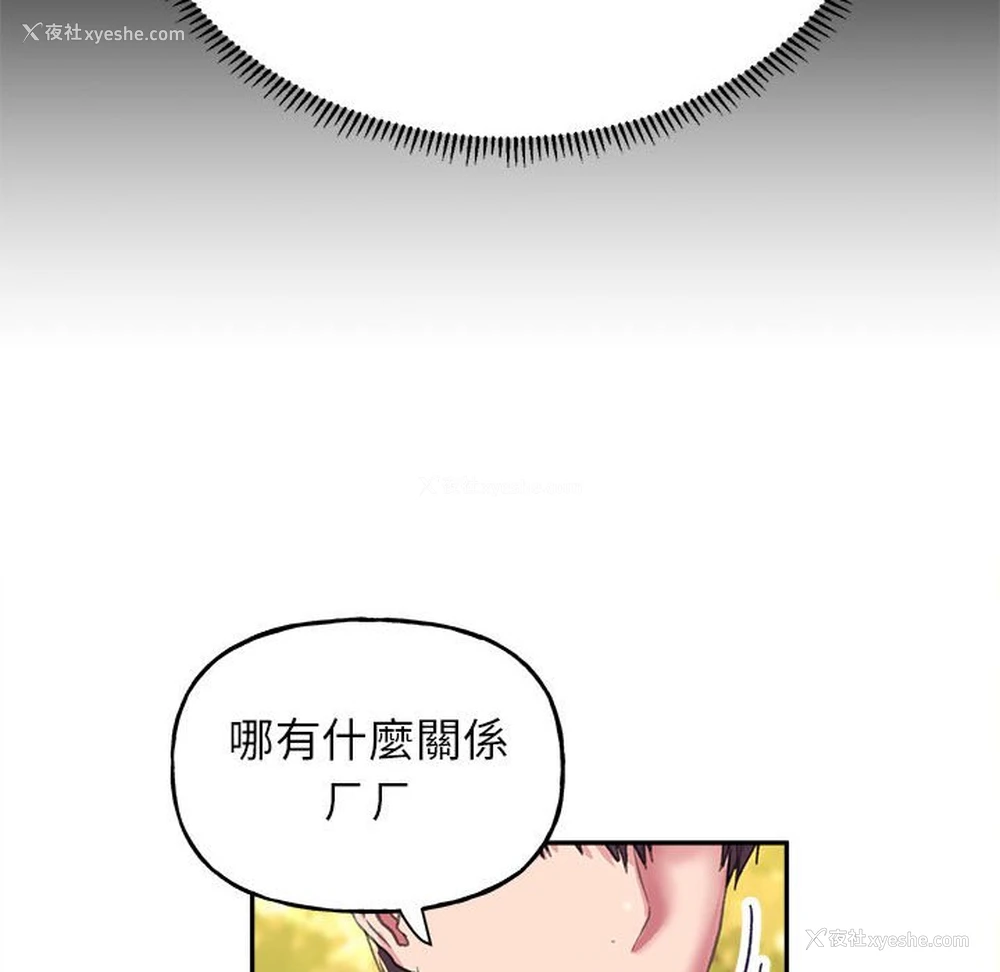 82P - 双面人