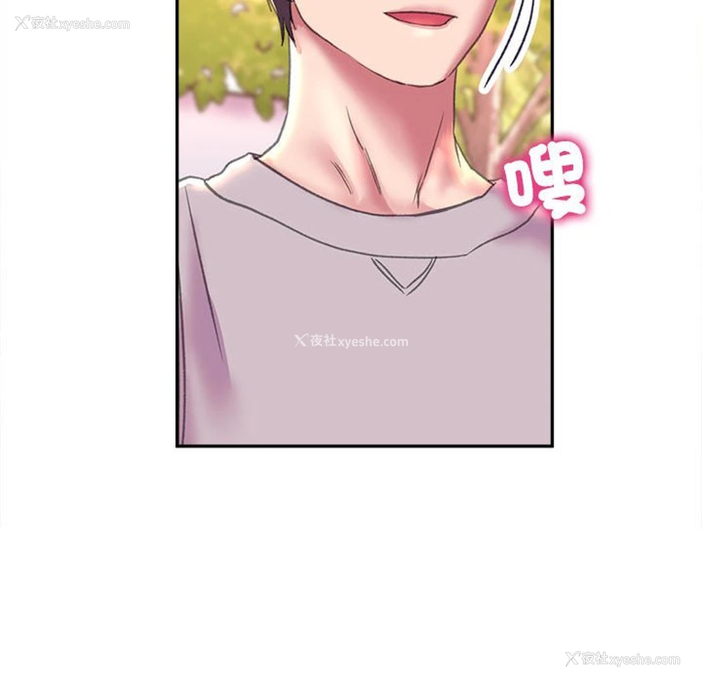 83P - 双面人