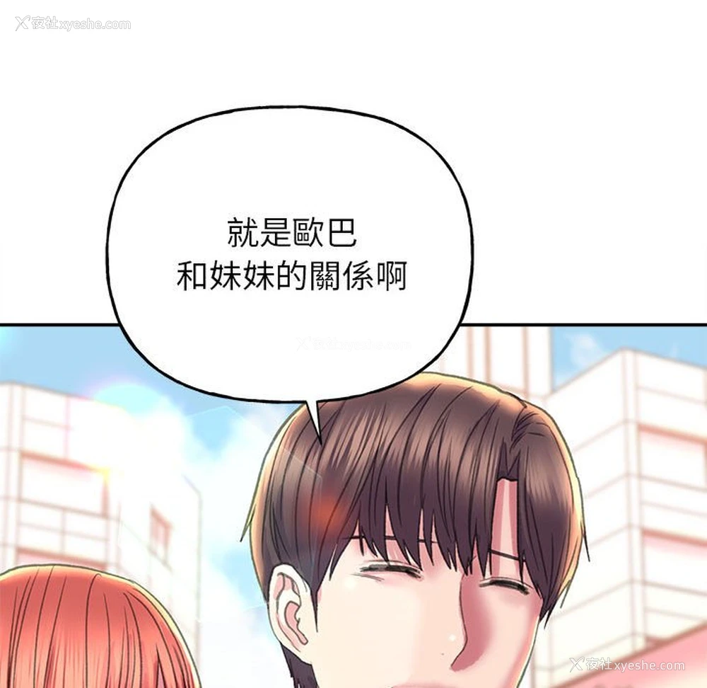 84P - 双面人