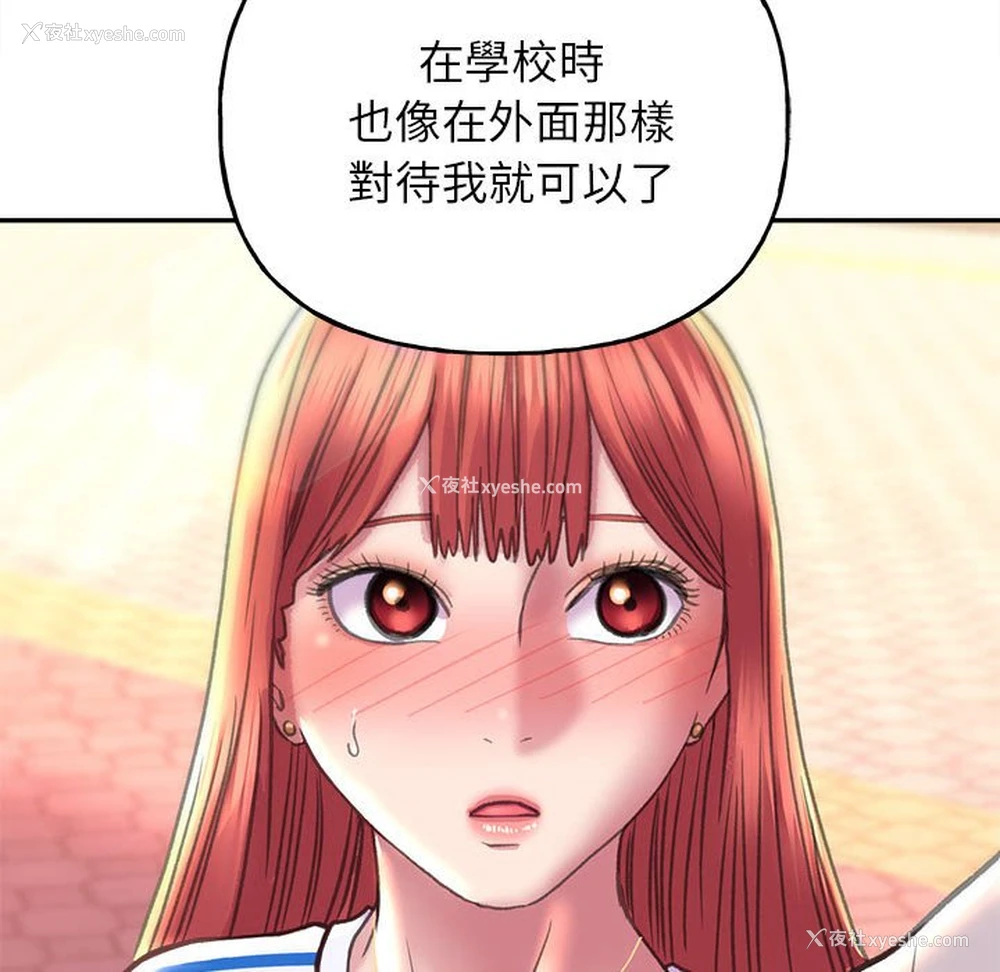 86P - 双面人