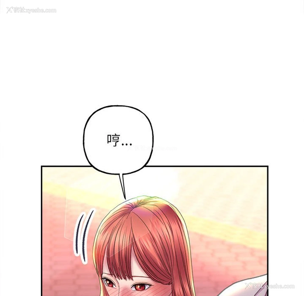88P - 双面人