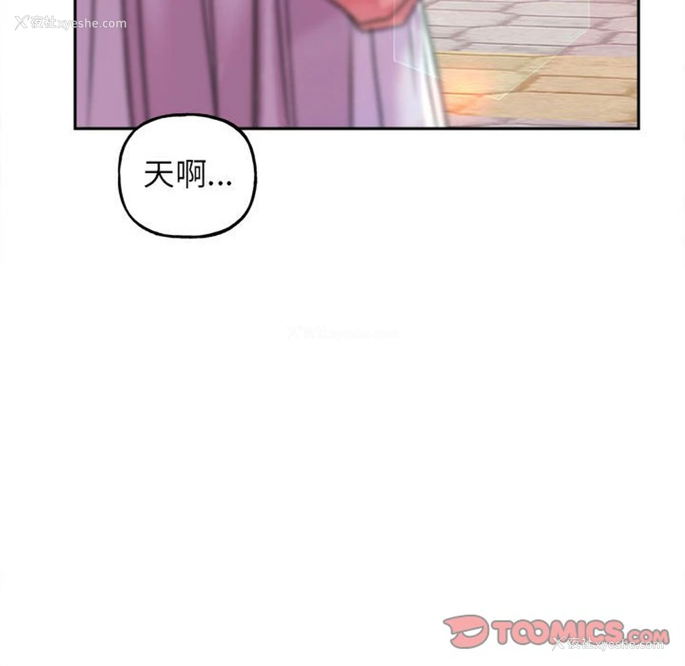 93P - 双面人