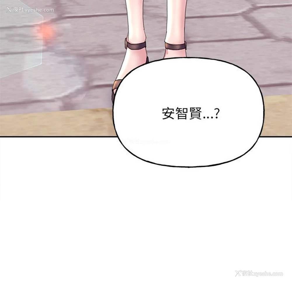 96P - 双面人