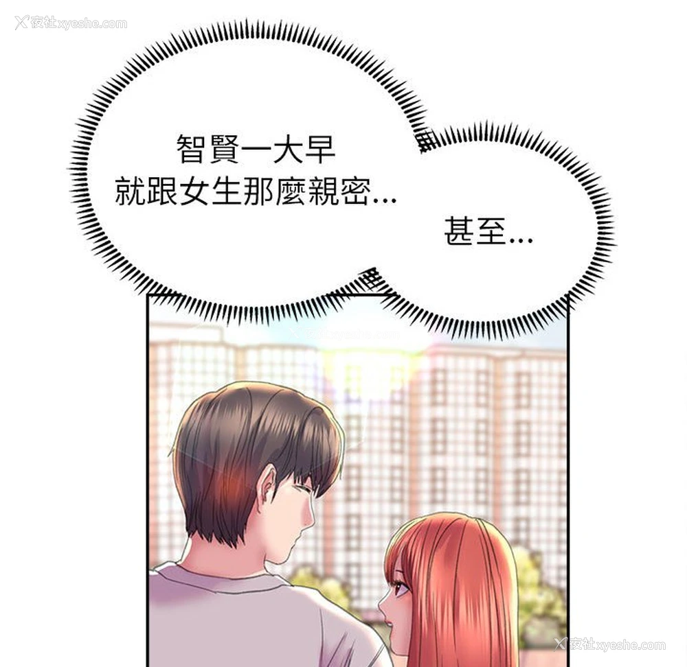 97P - 双面人