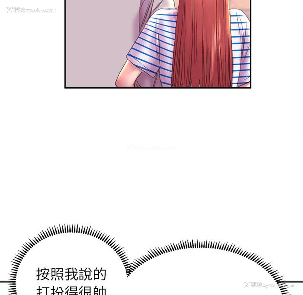 98P - 双面人