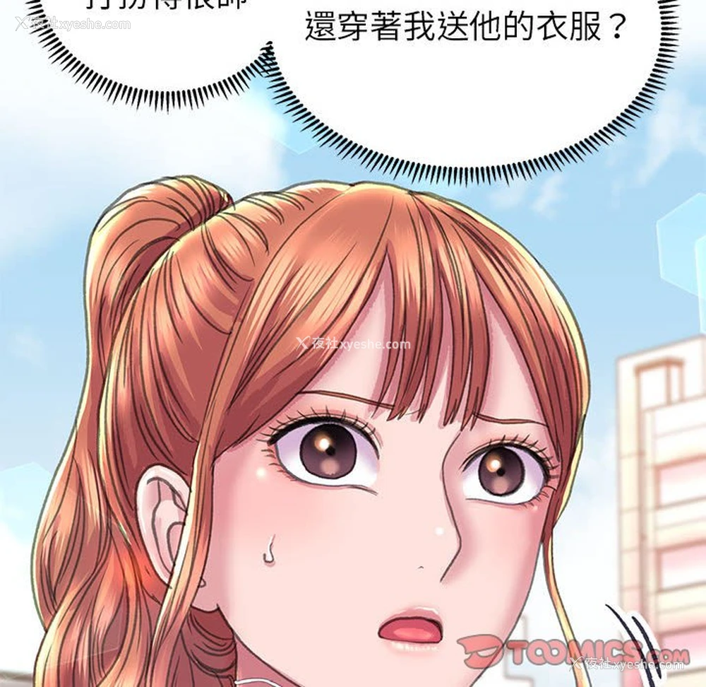 99P - 双面人