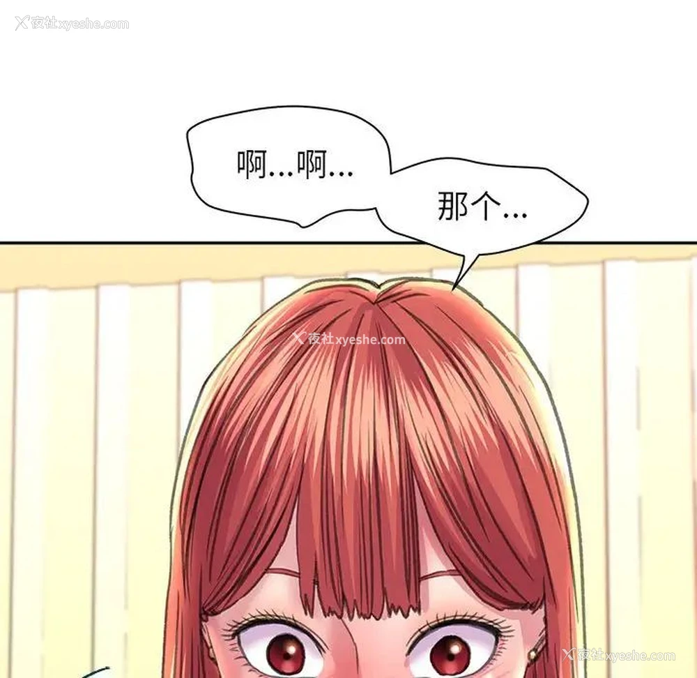 112P - 双面人