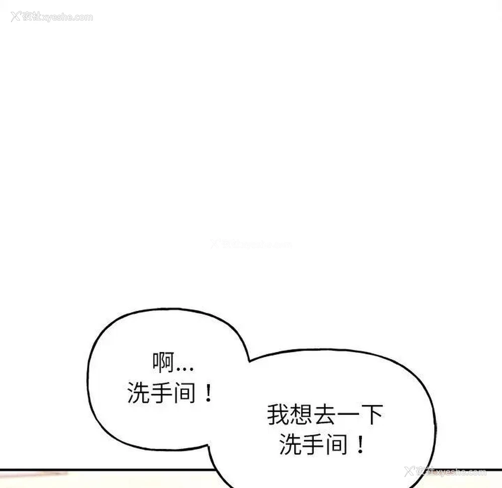 114P - 双面人