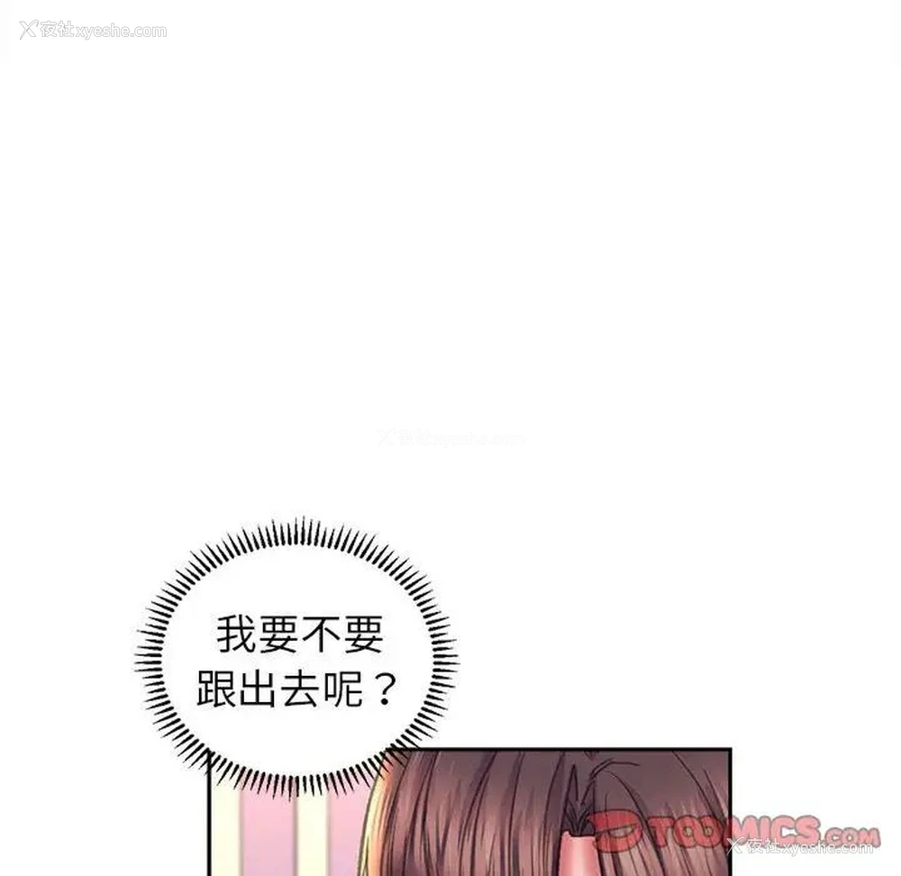 117P - 双面人