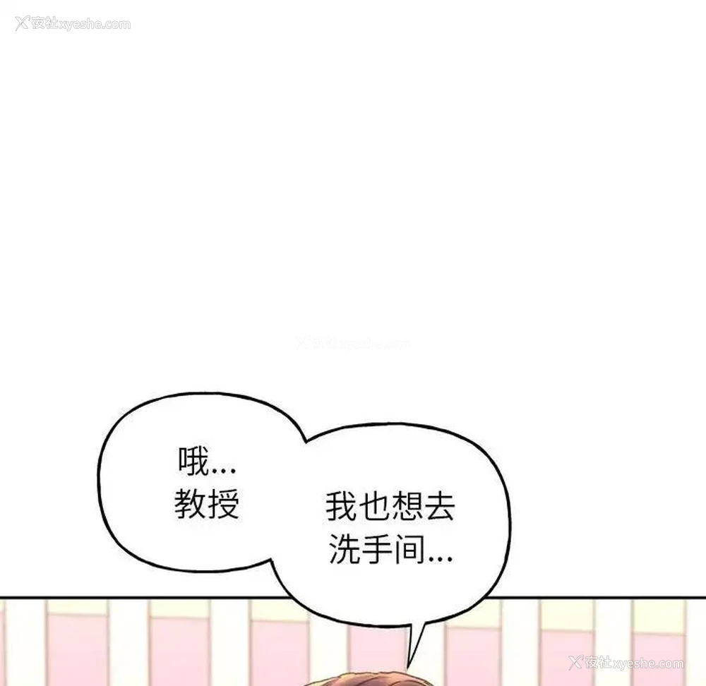 119P - 双面人