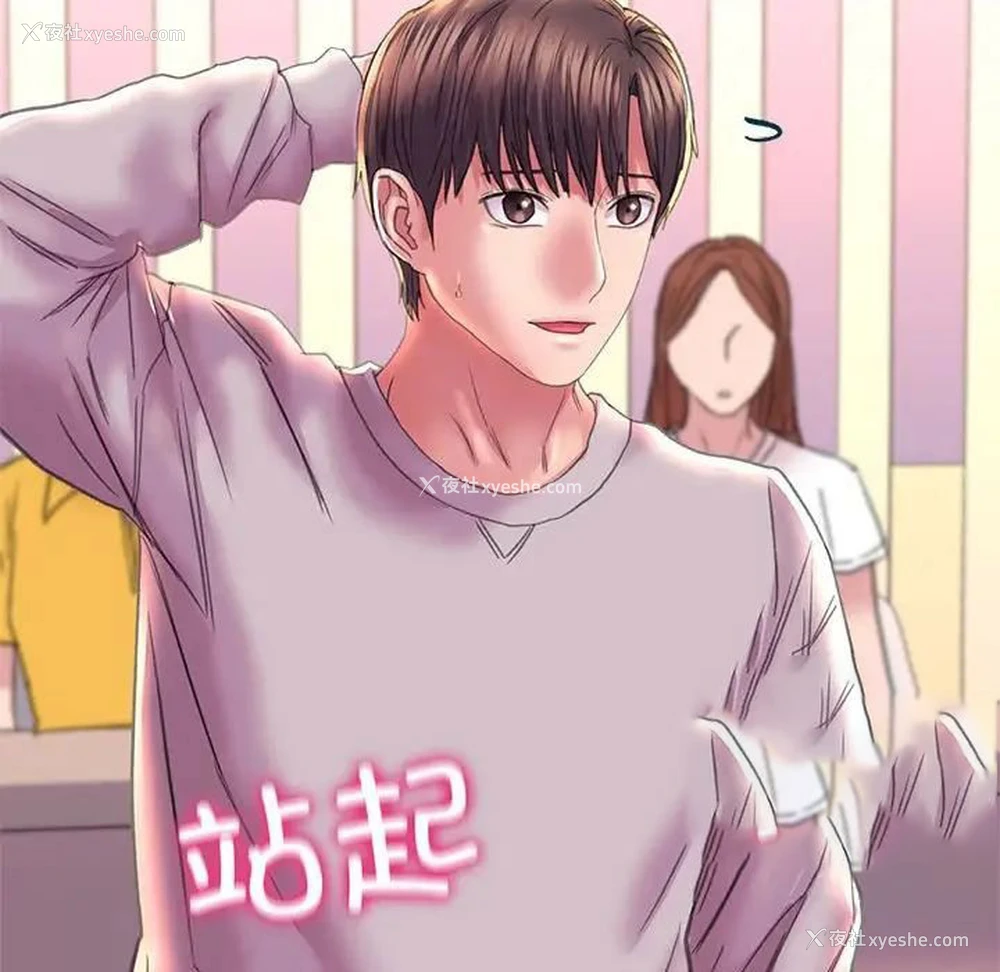 120P - 双面人