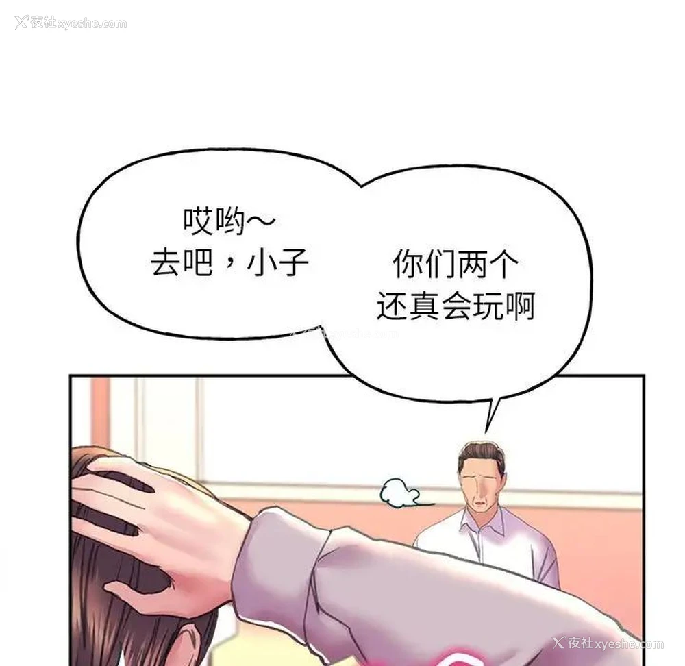 122P - 双面人