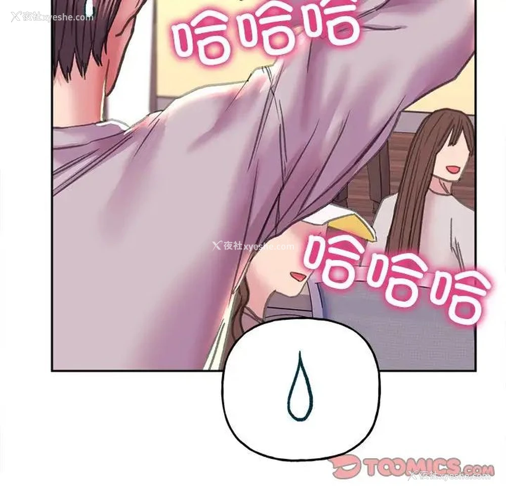 123P - 双面人