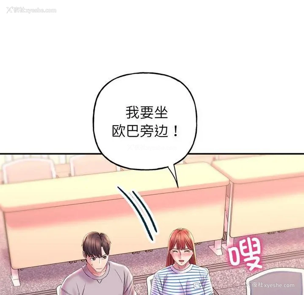 12P - 双面人