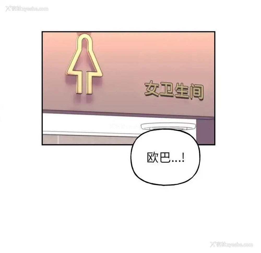 134P - 双面人