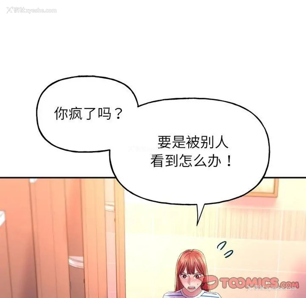 135P - 双面人