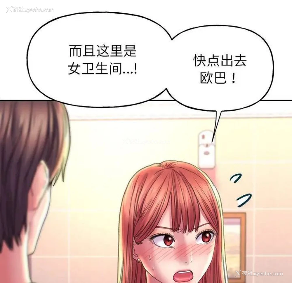 138P - 双面人
