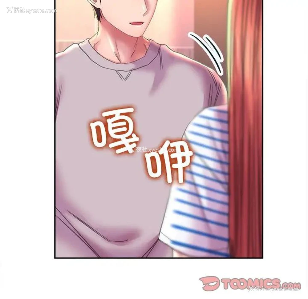 141P - 双面人
