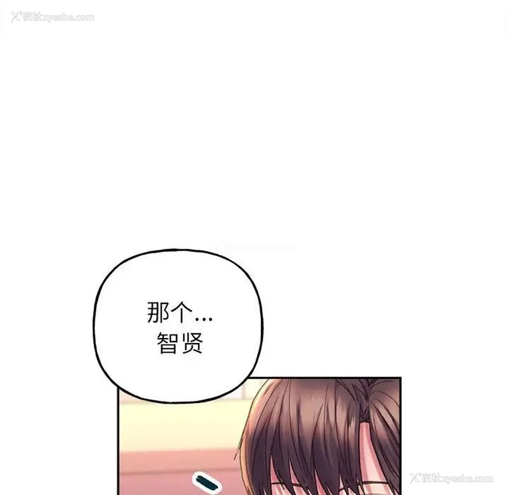 14P - 双面人