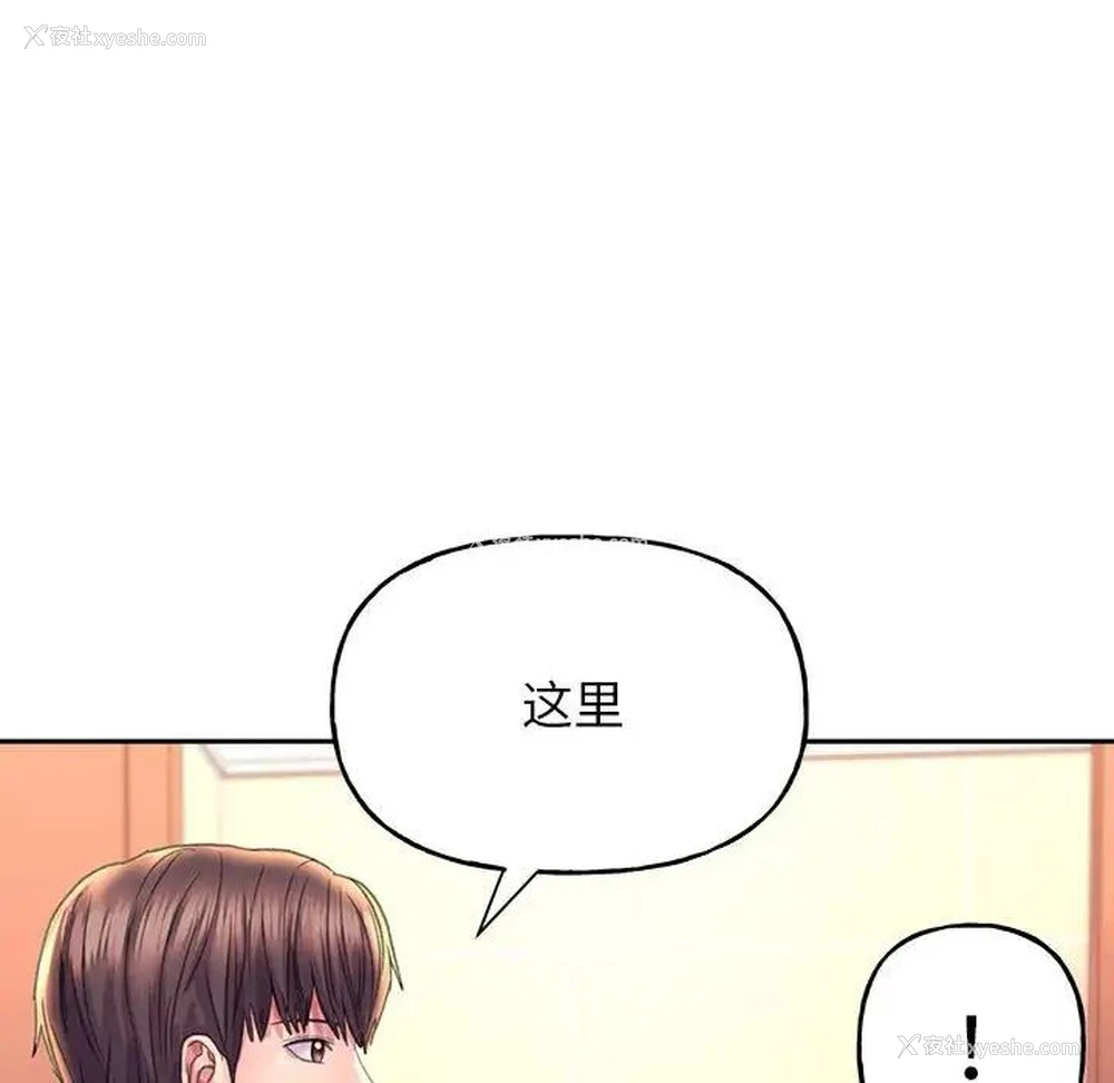 142P - 双面人