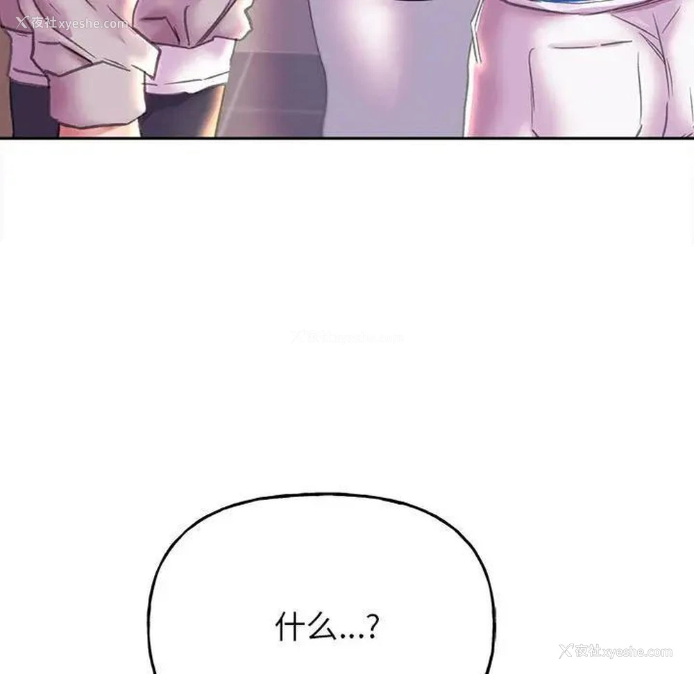 144P - 双面人
