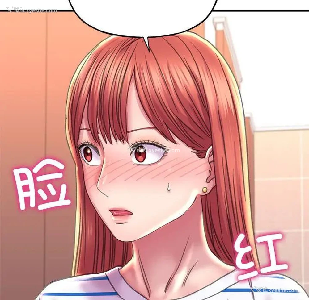 145P - 双面人