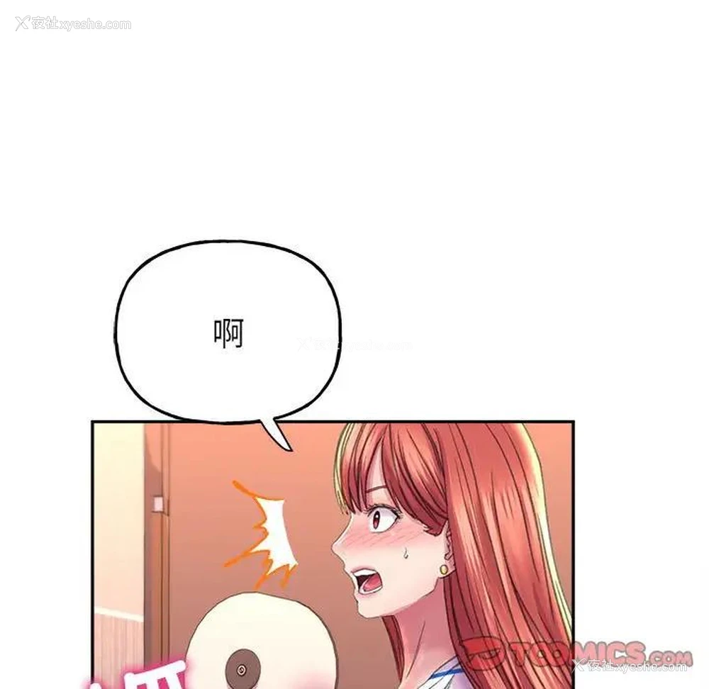147P - 双面人