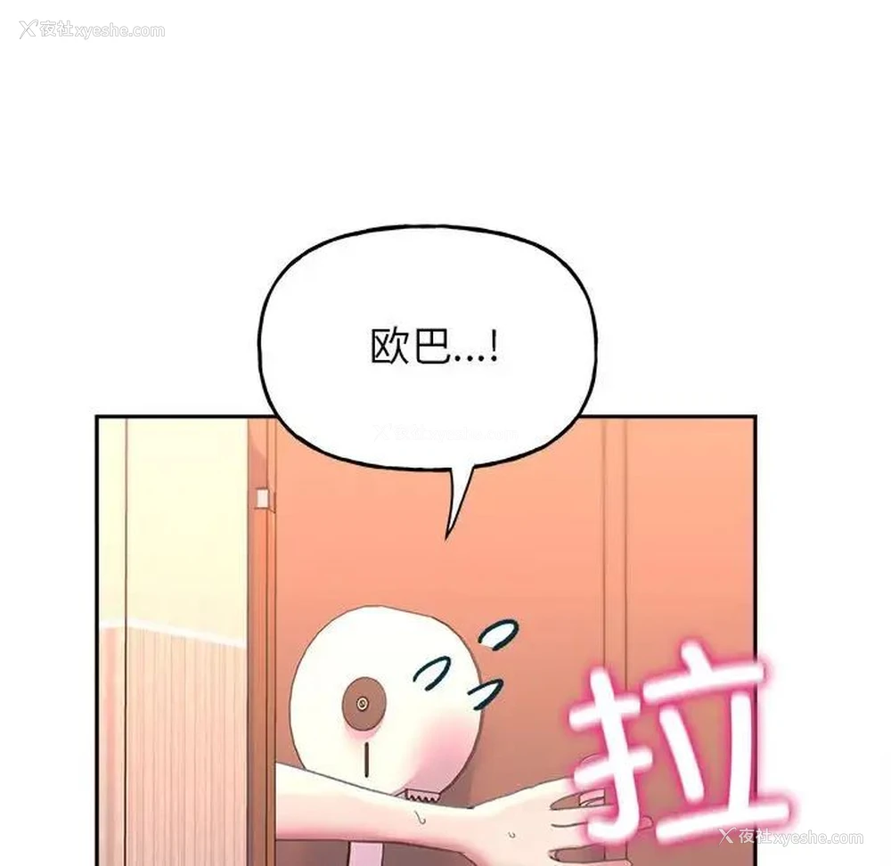 149P - 双面人