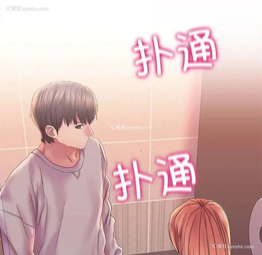 152P - 双面人