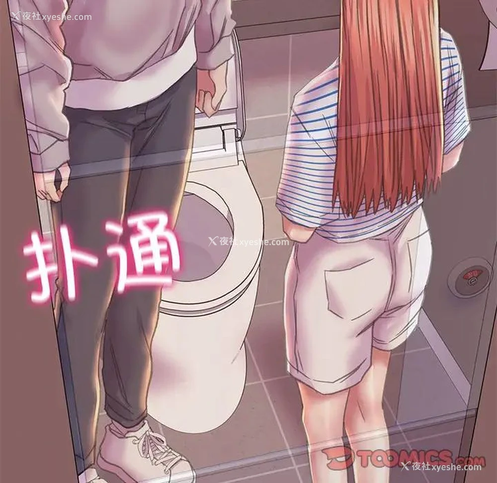 153P - 双面人